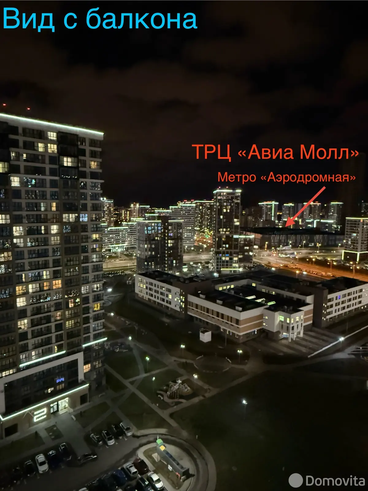 квартира, Минск, ул. Белградская, д. 1