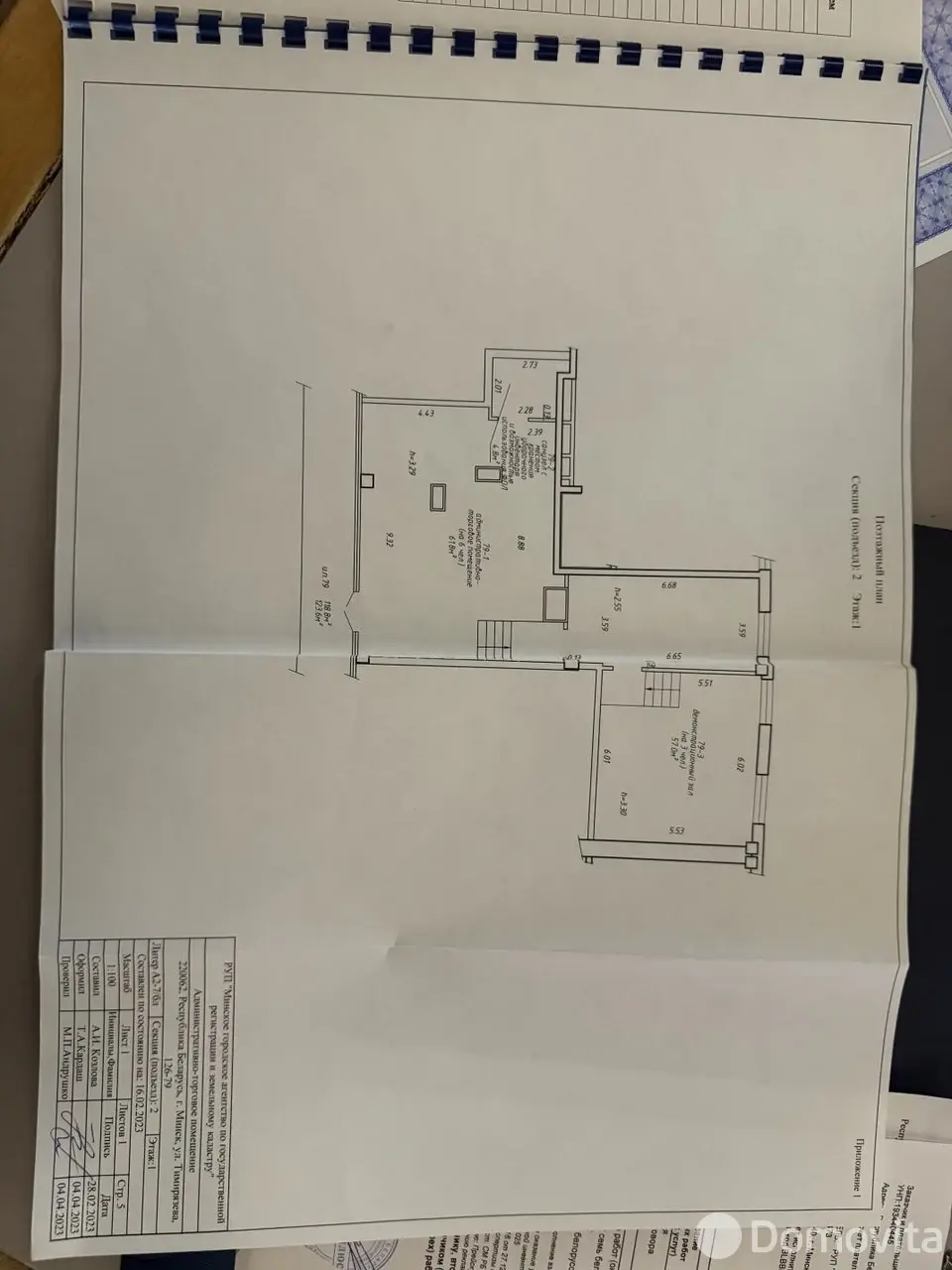 офис, Минск, ул. Тимирязева, д. 126 от собственника