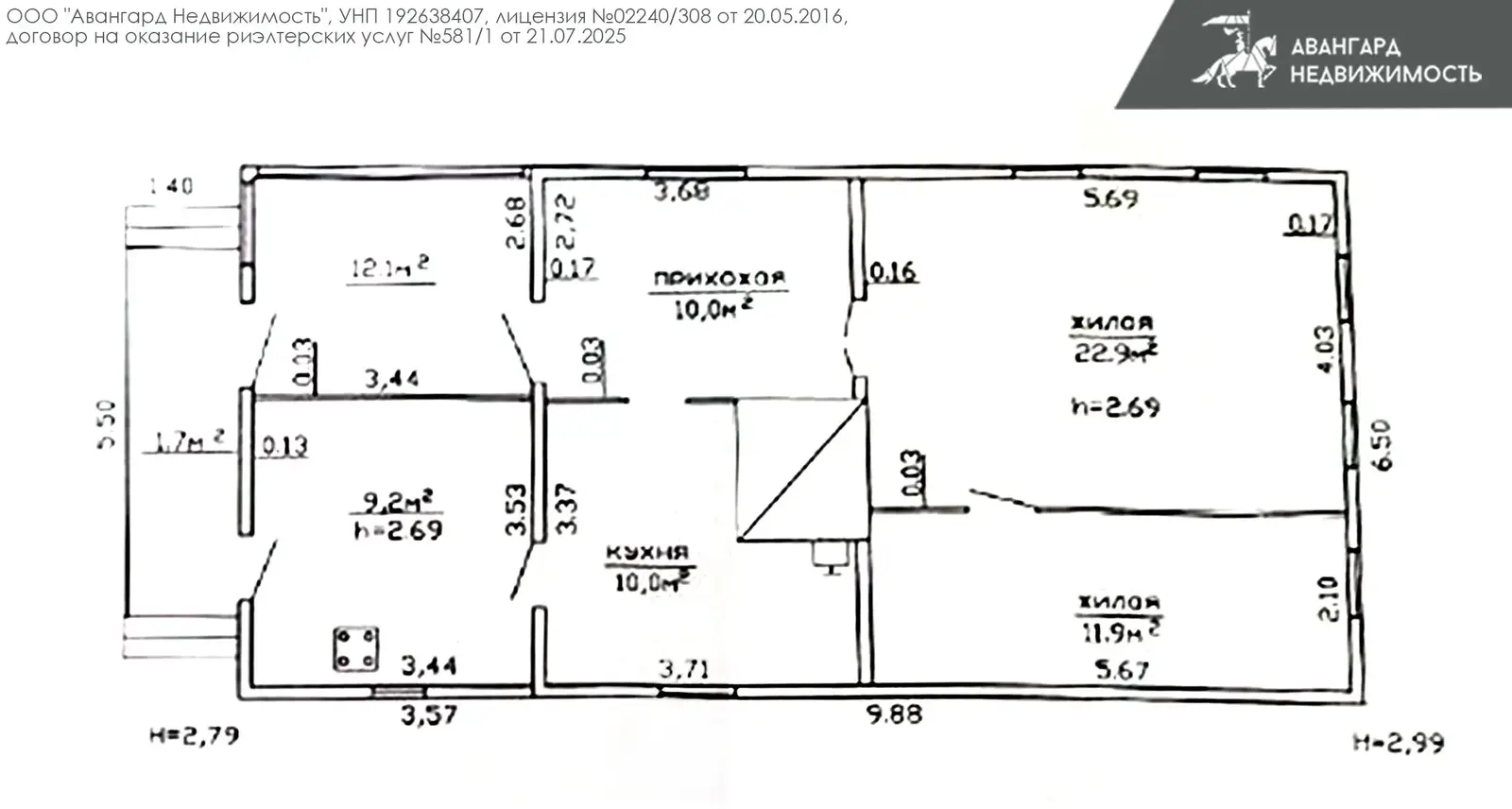 продажа коттеджа, Невязцы, ул. Гагарина