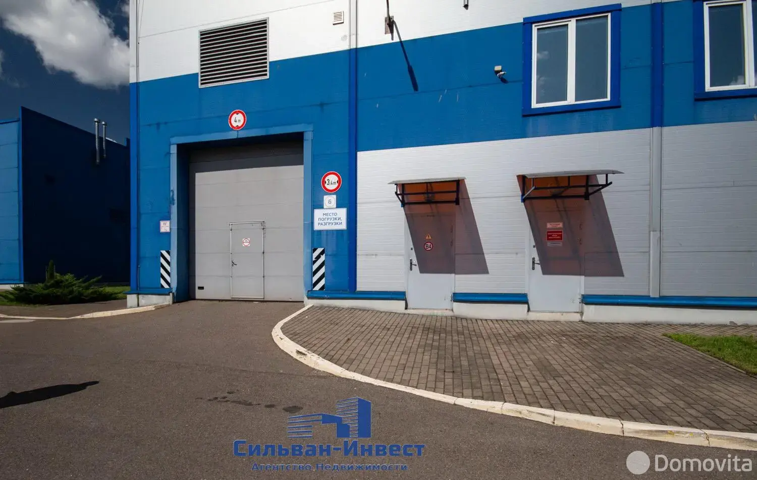 Купить складское помещение на ул. Селицкого, д. 7/А в Минске - фото 46