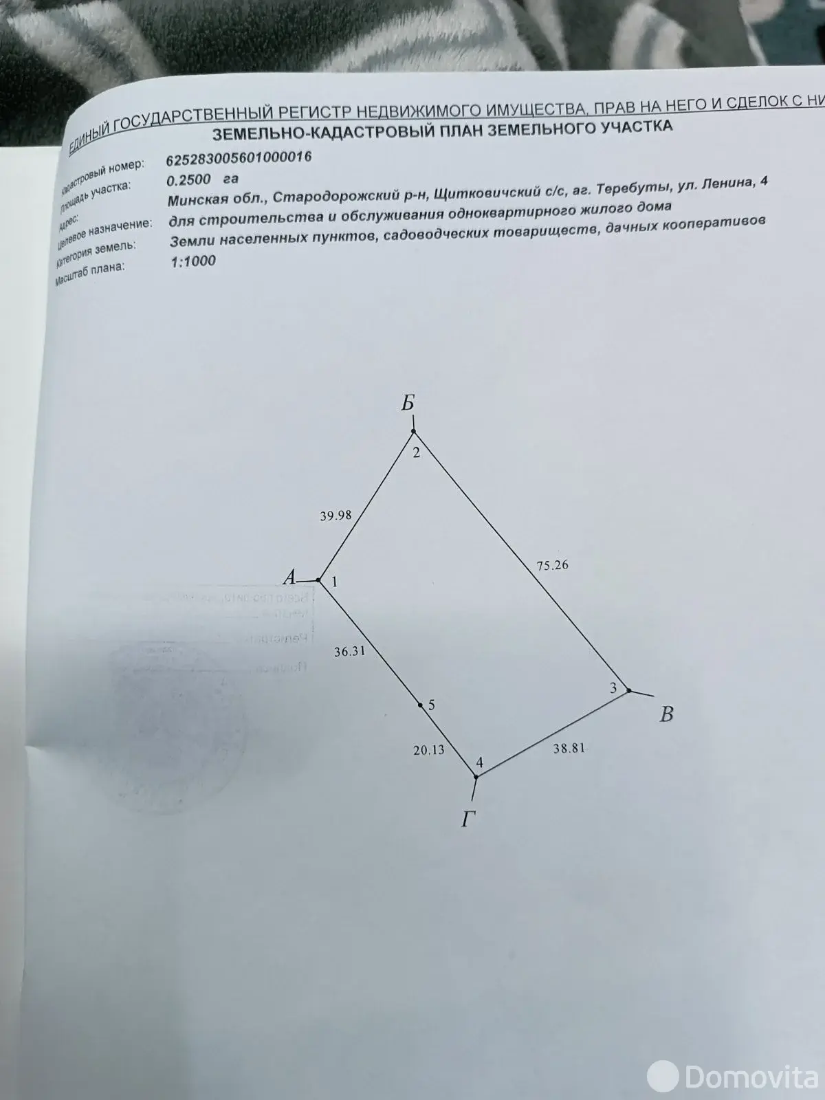 дом, Теребуты, 