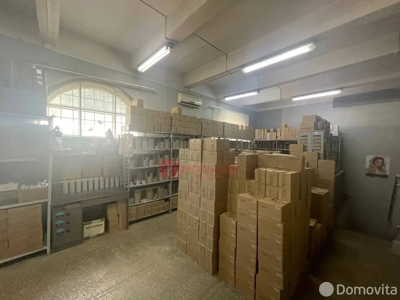 склад, Минск, ул. Академическая, д. 6