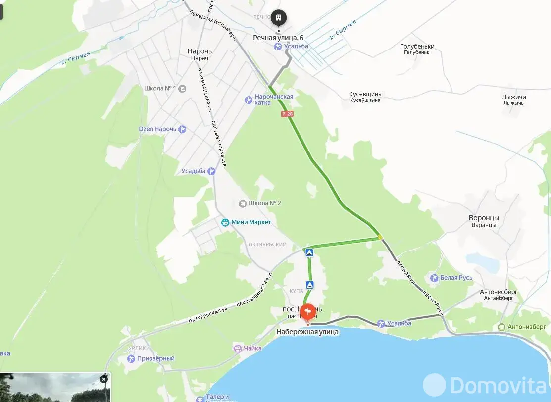 Стоимость продажи участка, Нарочь, ул. Речная