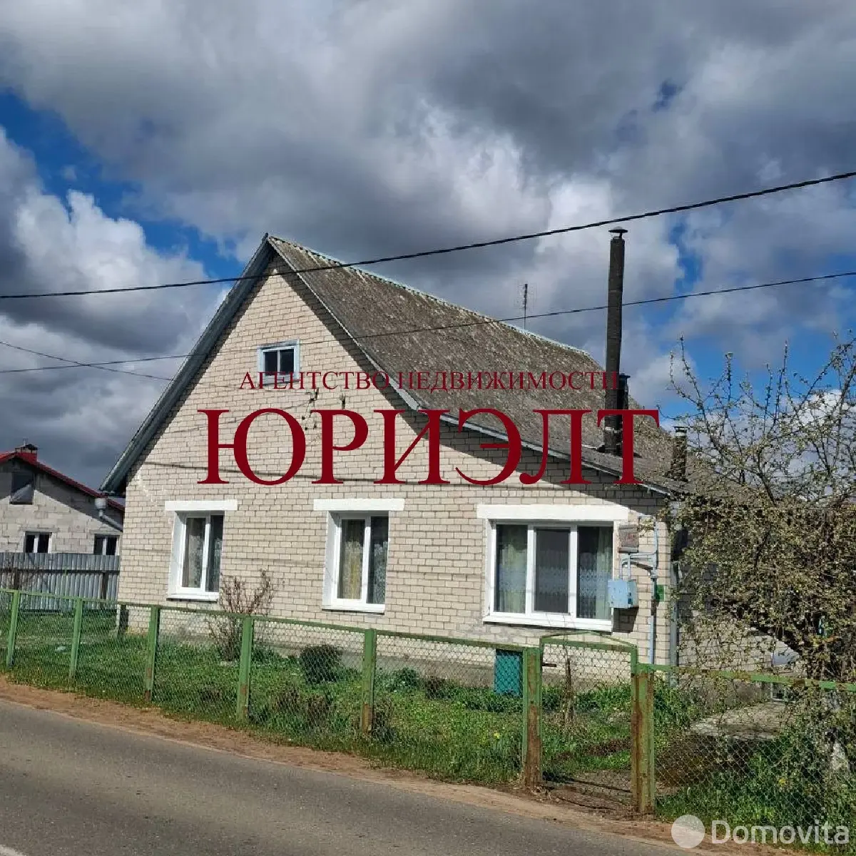 Цена продажи дома, Березовка, пер. Дзержинского