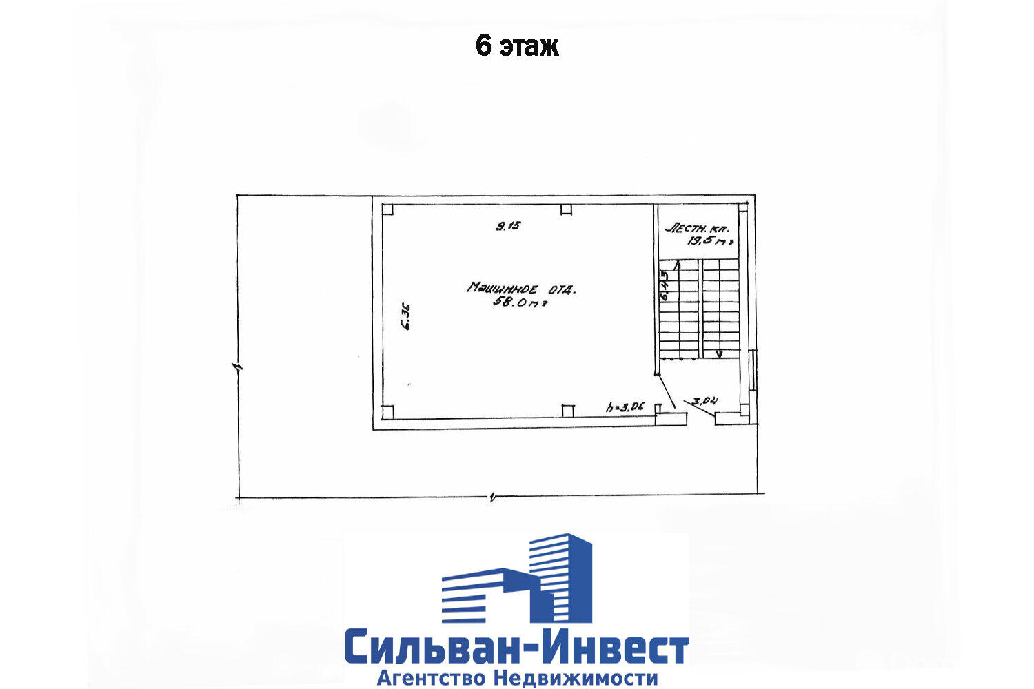 Купить офис на ул. Платонова, д. 22/А в Минске, 1803800USD, код 7022 - фото 44
