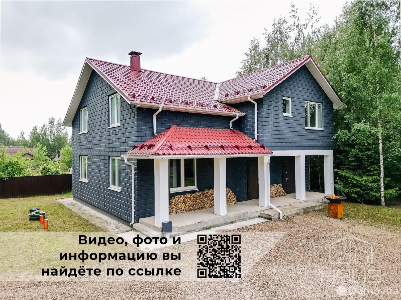 дом, ВЕРАС-91, д. 135, стоимость продажи 528 537 р.
