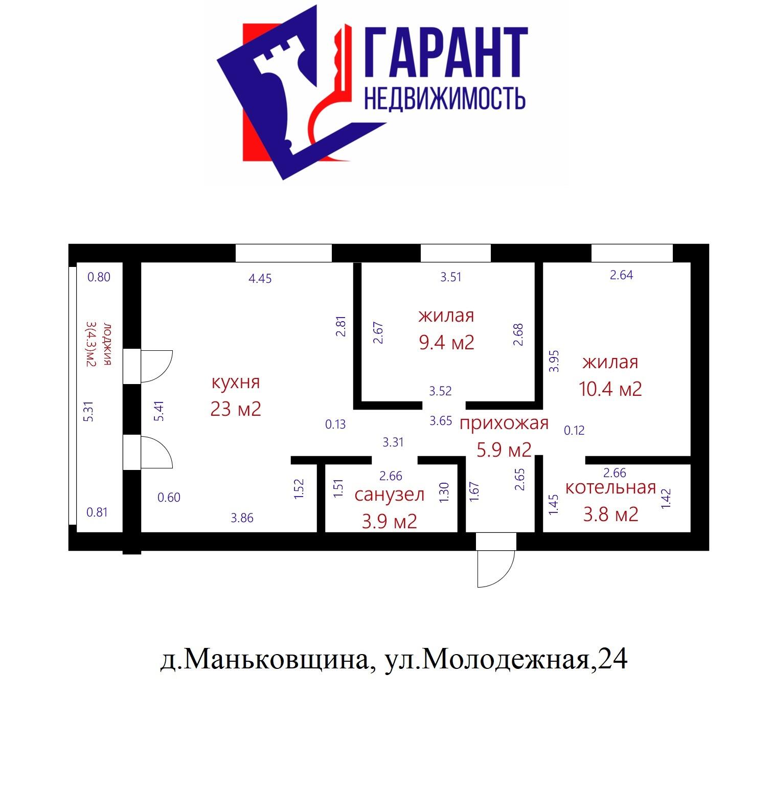 квартира, Маньковщина, ул. Молодёжная, д. 24, стоимость продажи 112 632 р.