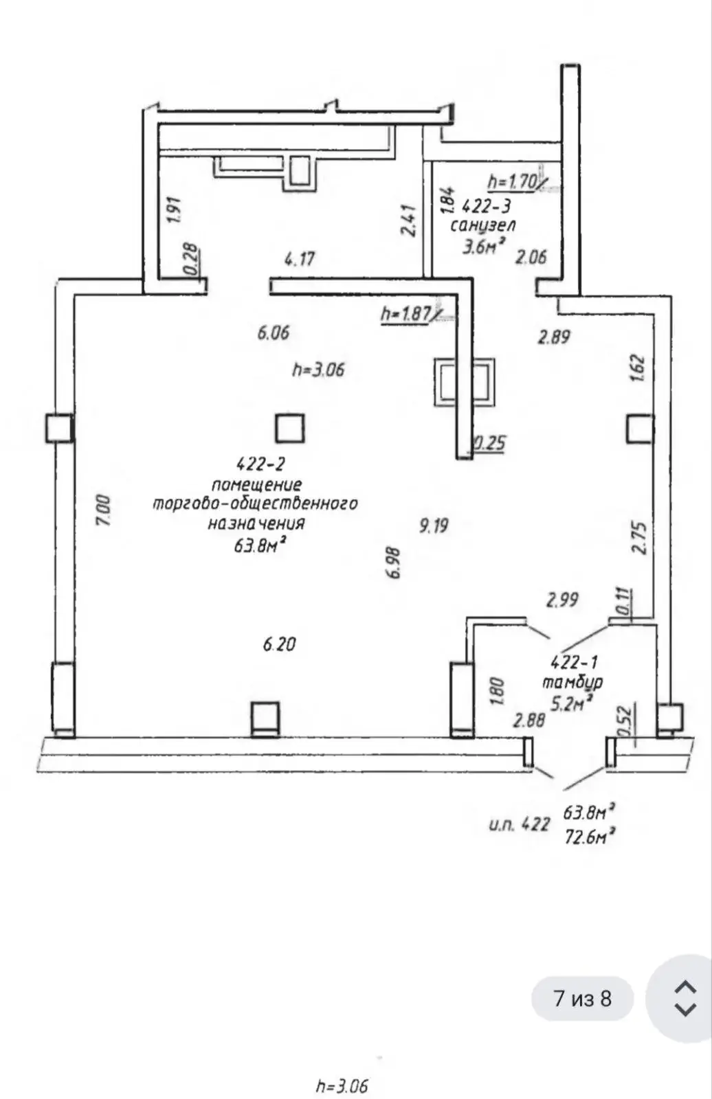 Снять офис на пр-т Дзержинского, д. 90 в Минске, 4310BYN, код 17254 - фото 3