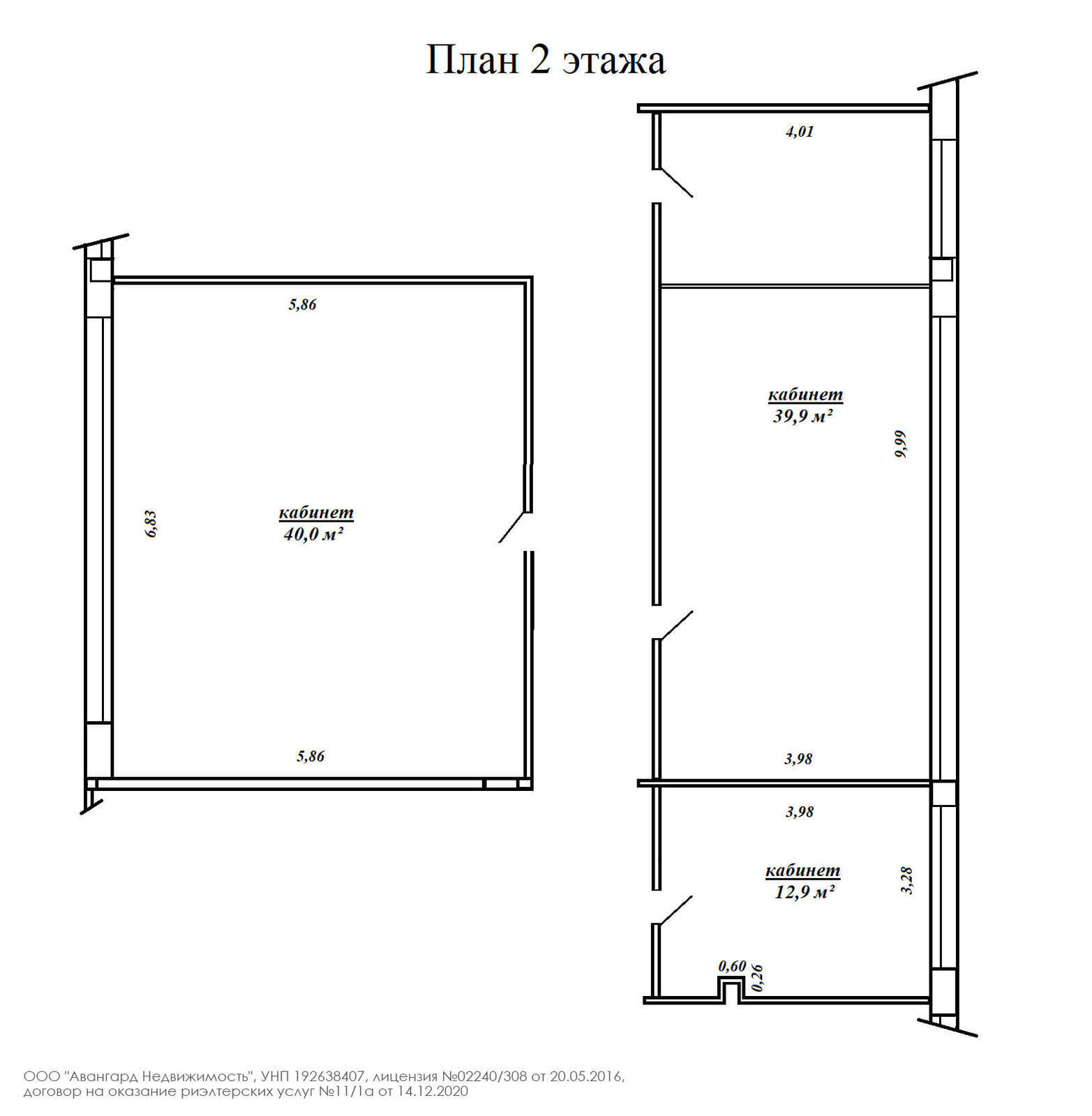 Снять офис на ул. Кропоткина, д. 108/А в Минске, 742EUR, код 10754 - фото 5