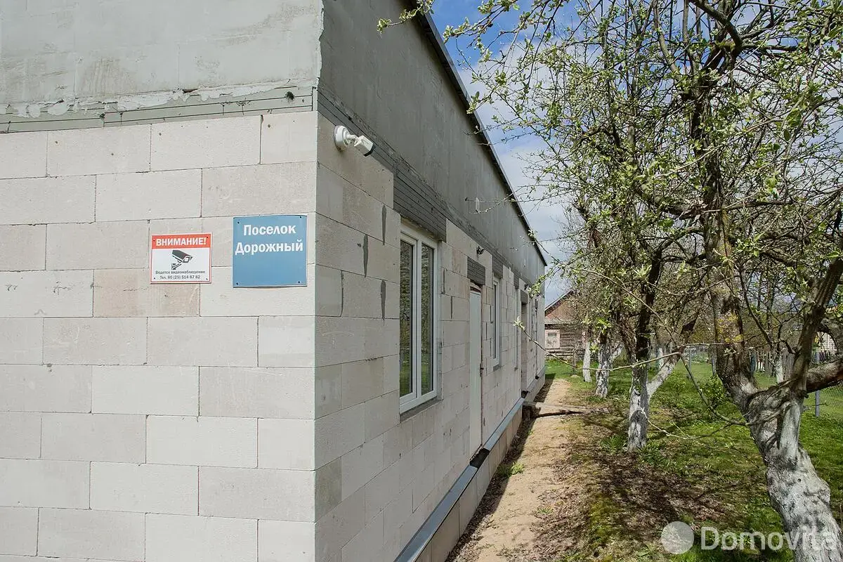 дом, Дорожный, 