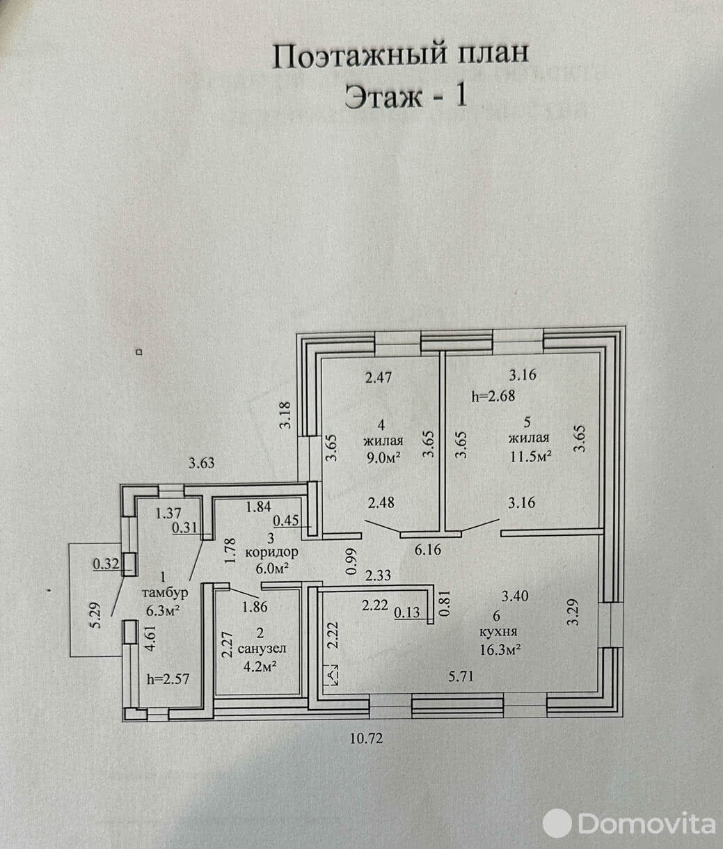 Продать 1-этажный дом в Минске, Минская область пер. Кольцова 2-й, д. 11, 149700USD, код 640057 - фото 2