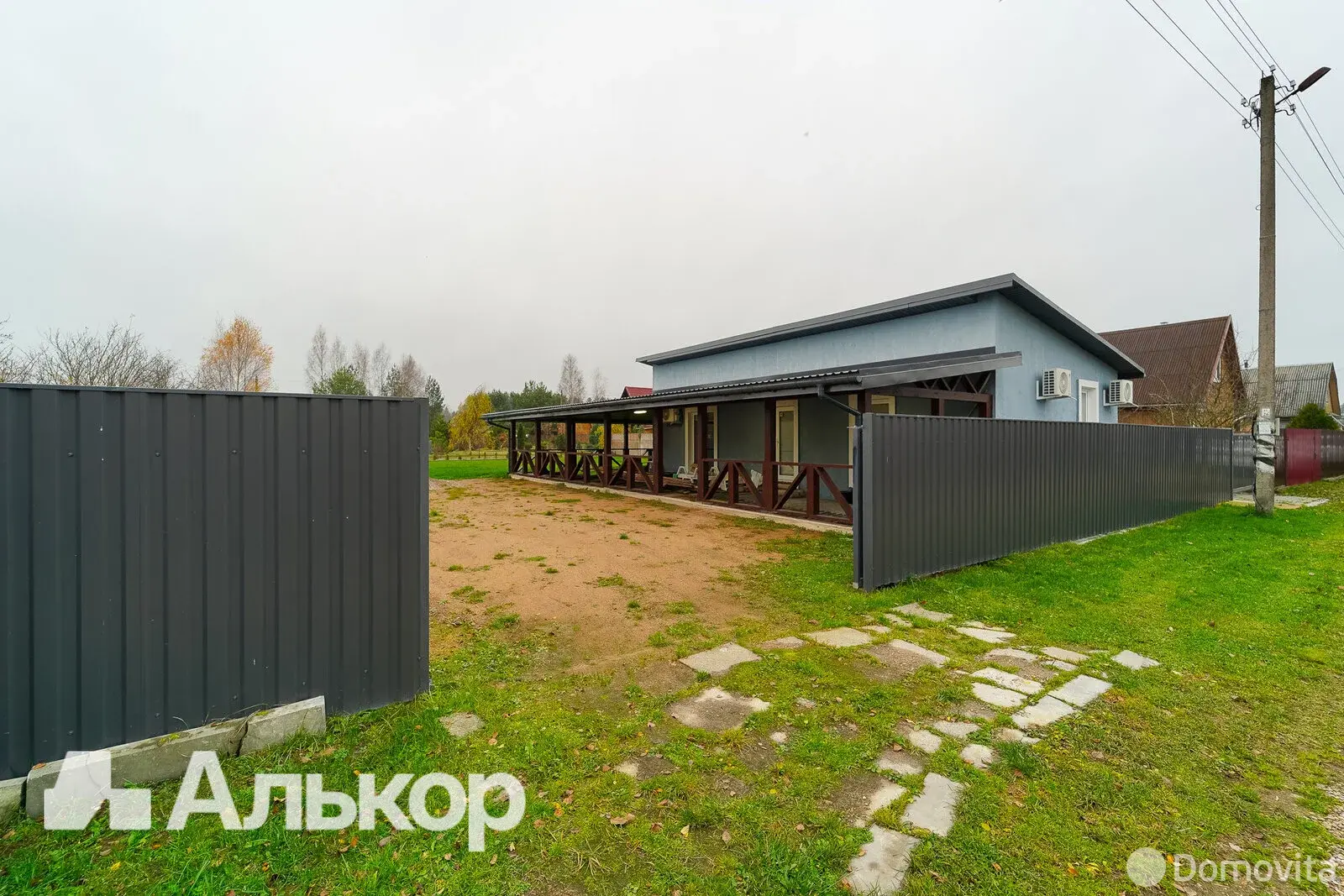 дом, Раница, 