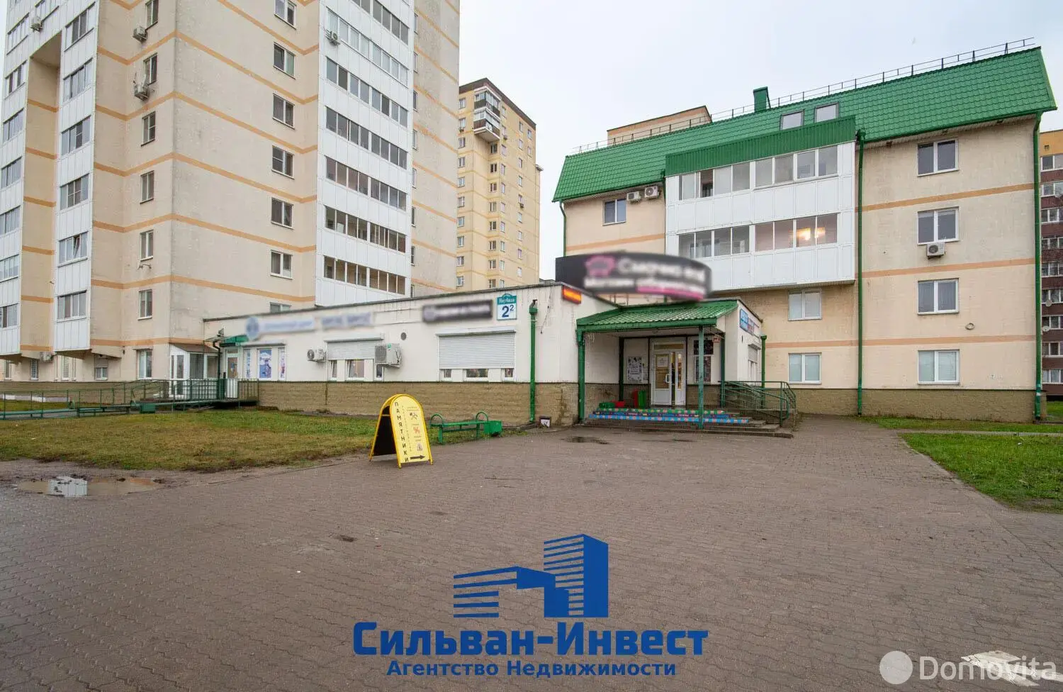 Продажа торговой точки на ул. Якубова, д. 2/2 в Минске, 390000USD, код 998336 - фото 2