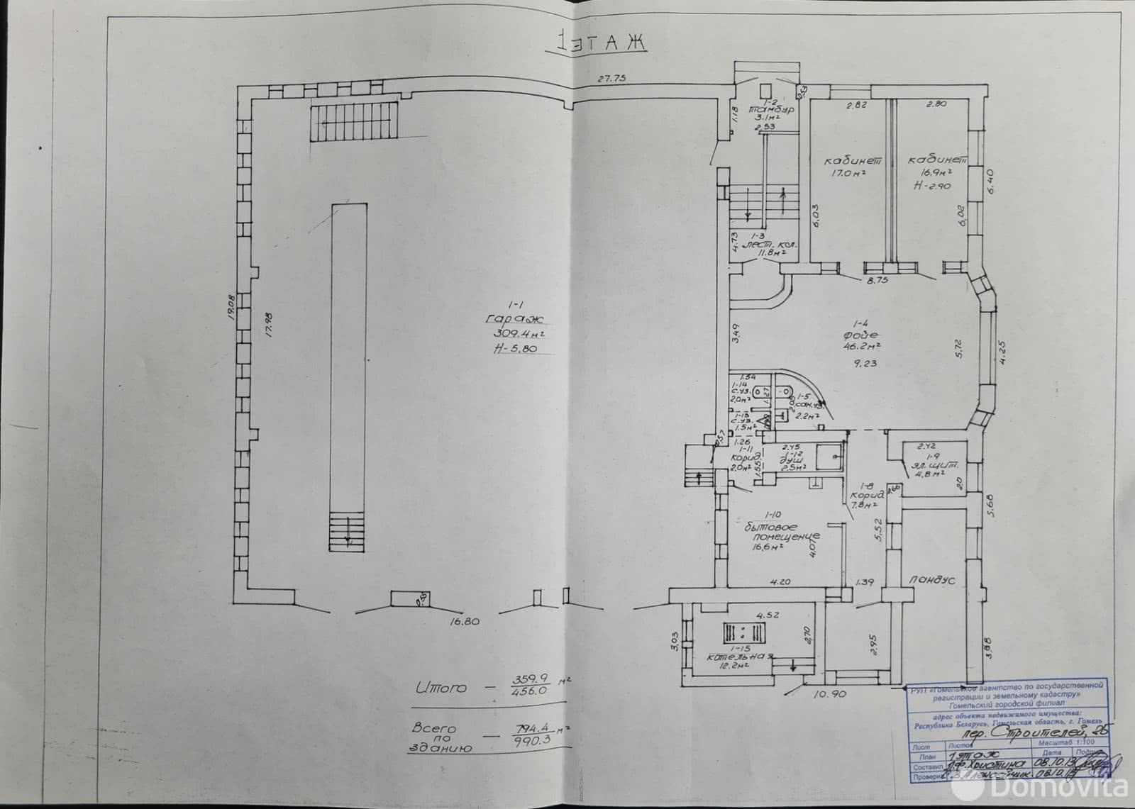 Купить офис на пер. Строителей, д. 2Б в Гомеле, 270000USD, код 3502 - фото 14