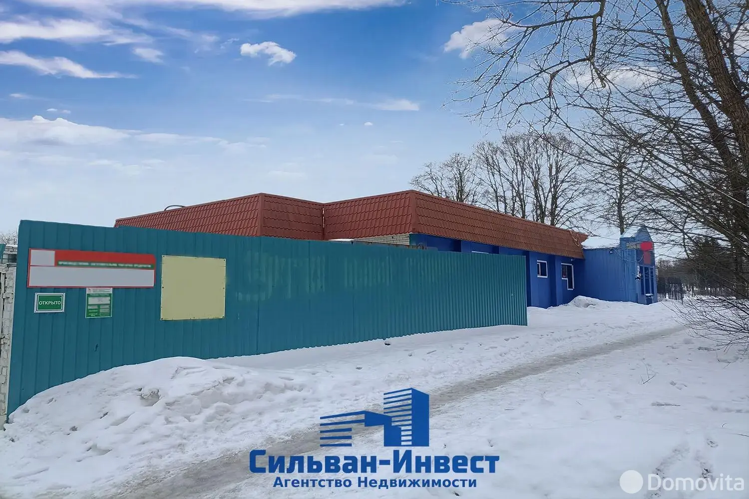 офис, Минск, ул. Данилы Сердича, д. 30, стоимость продажи 531 631 р.