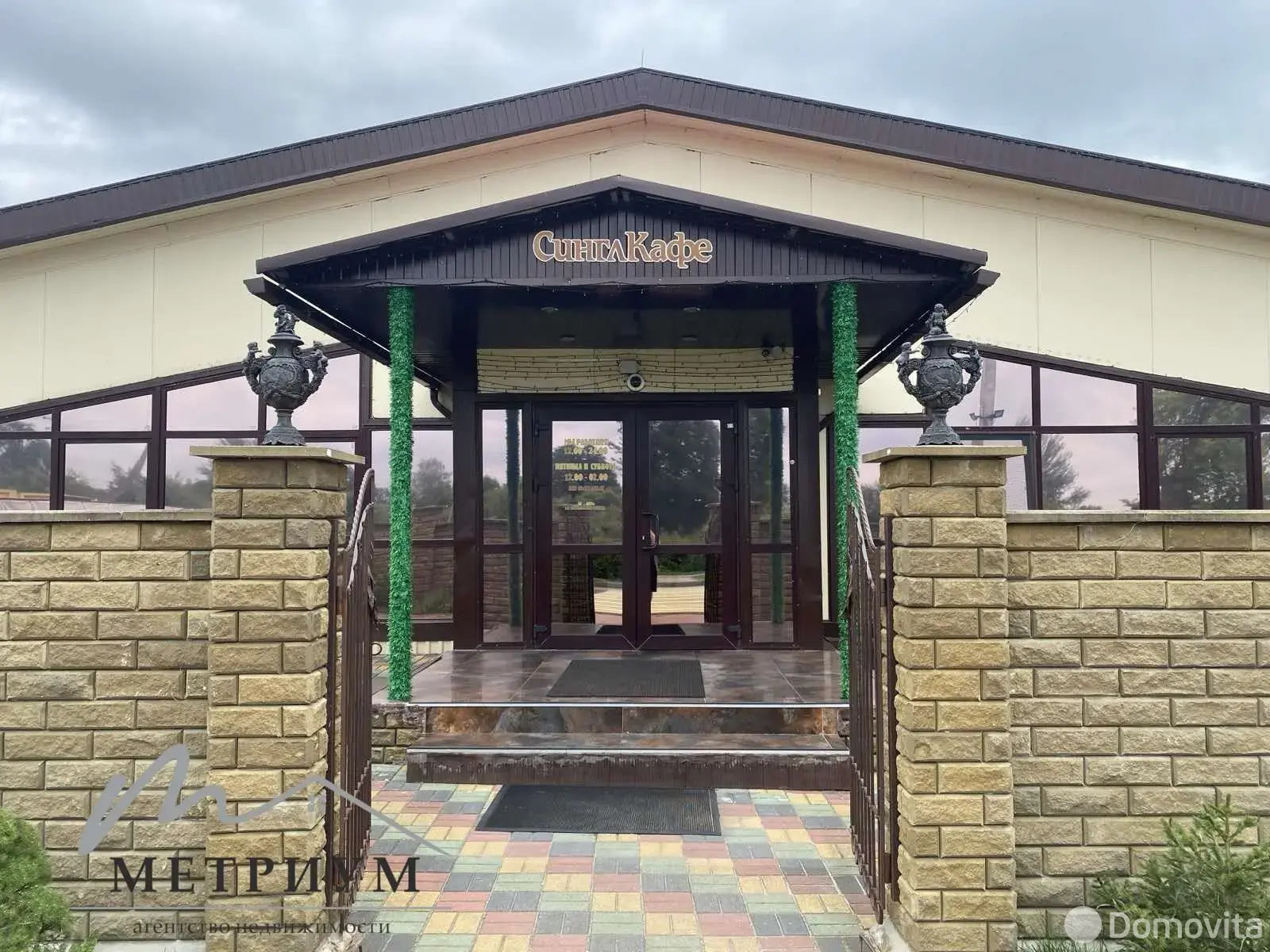 объект сферы услуг, Мядель, ул. Набережная, д. 4/В