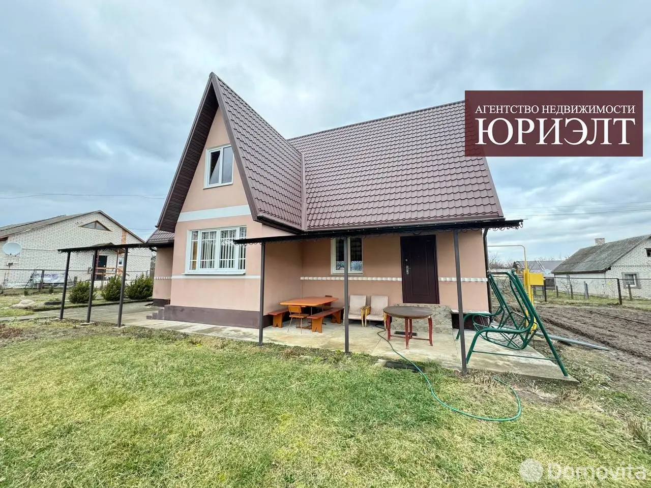 Стоимость продажи дома, Коробчицы, ул. Энергетиков