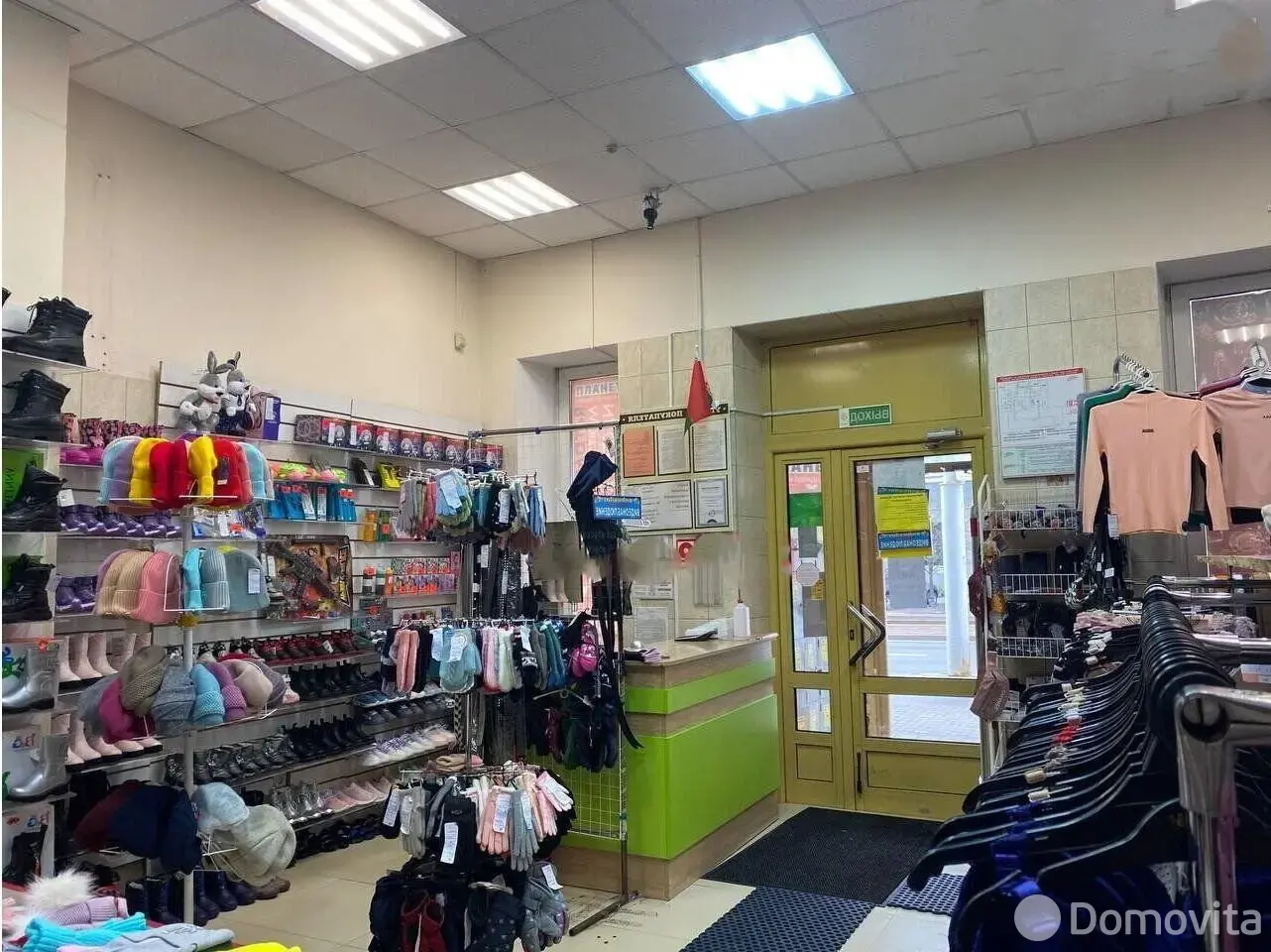 офис, Минск, ул. Долгобродская, д. 10/1 на ст. метро Тракторный завод