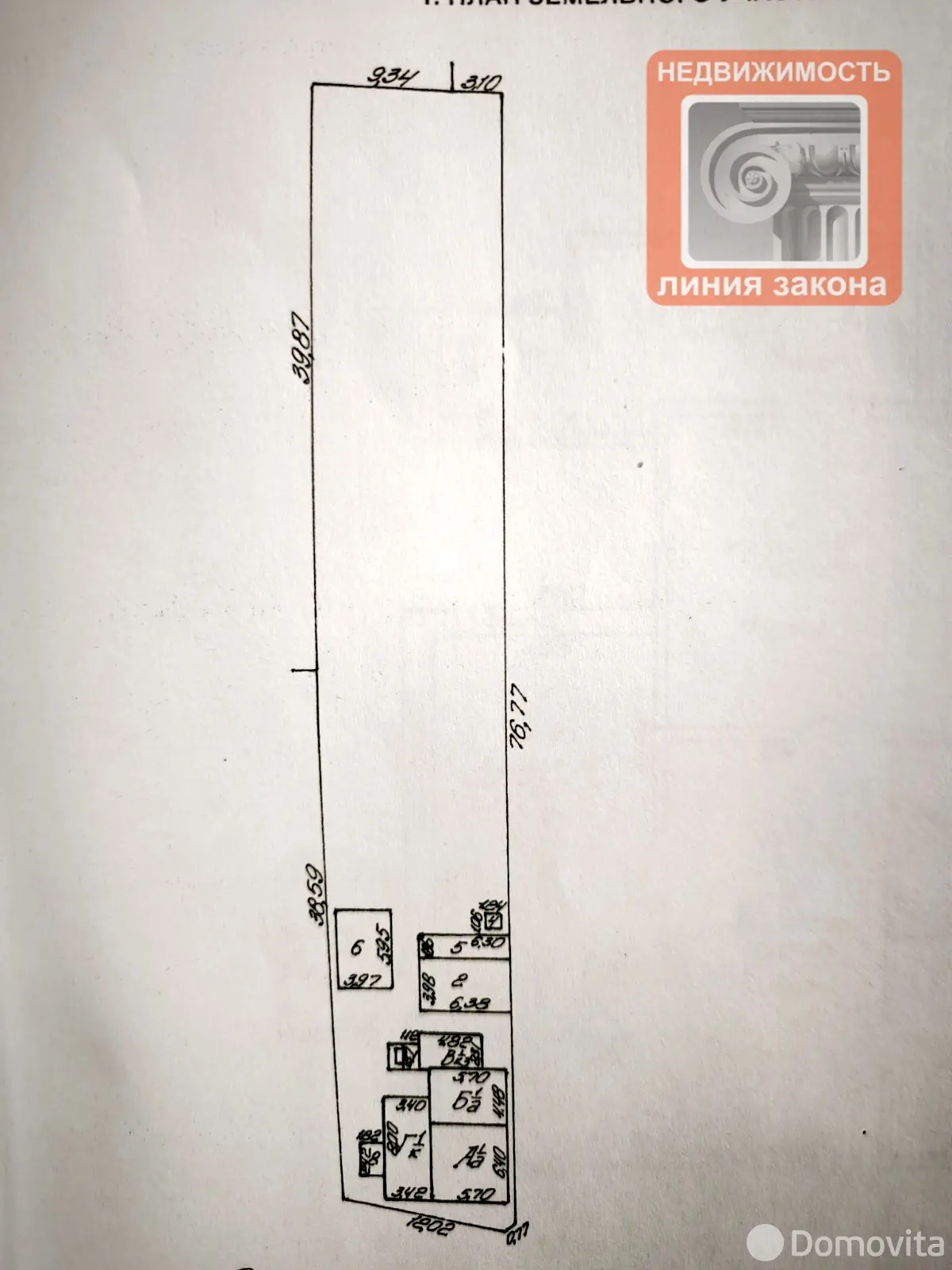 коттедж, Гомель, ул. Озерная 