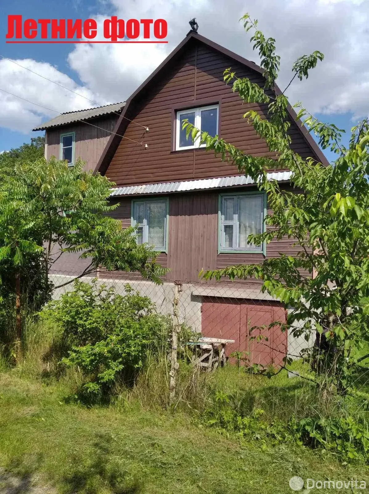 дача, Ясно солнце Пуховичский район, д. 31 - лучшее предложение