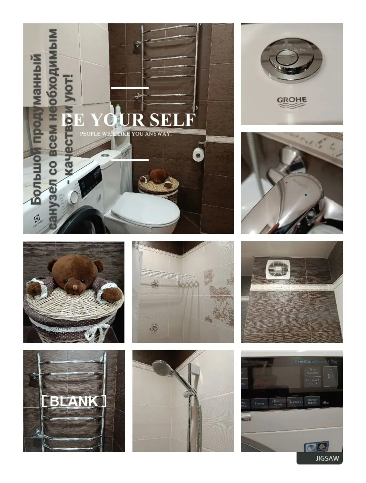 Снять 1-комнатную квартиру в Минске, пр-т Дзержинского, д. 9, 530USD, код 148622 - фото 15