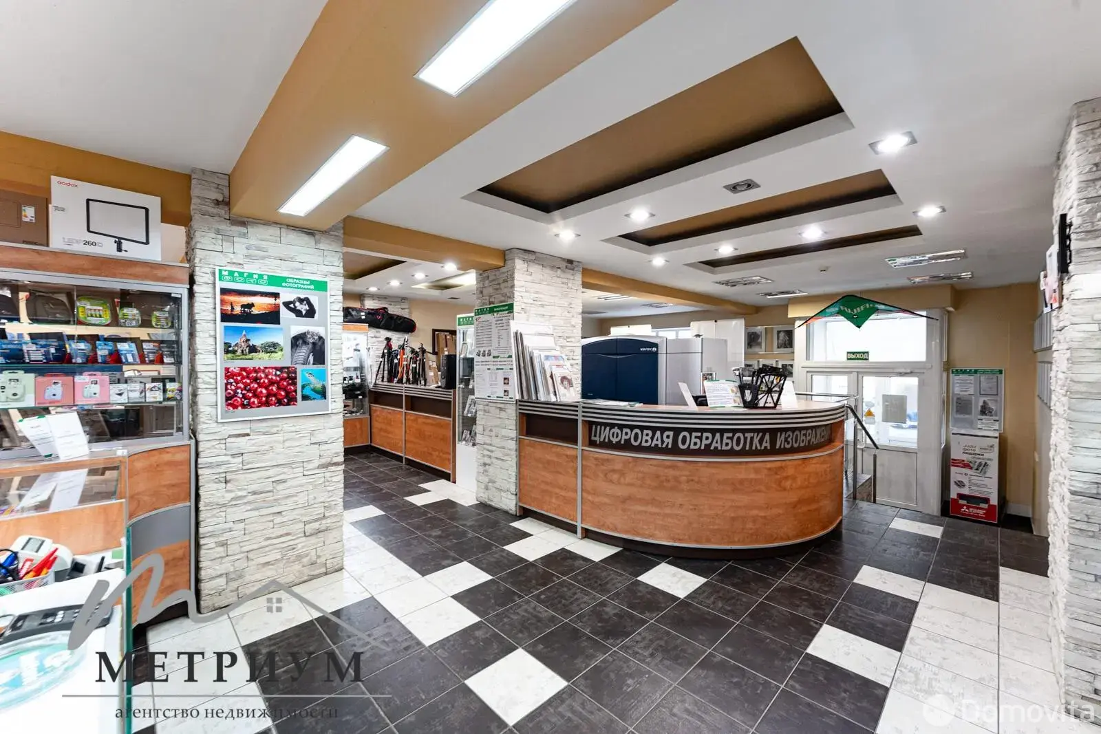 офис, Минск, ул. Гикало, д. 1