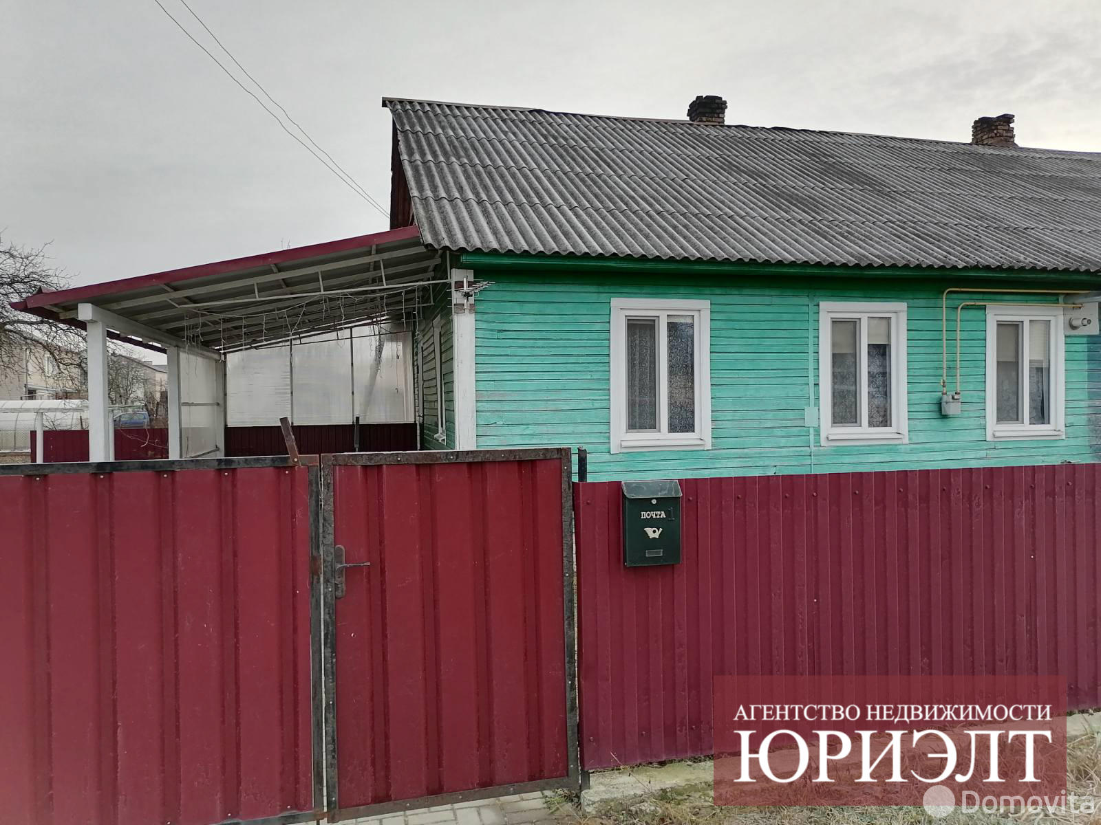 Продажа 1-этажного дома в Кобрине, Брестская область ул. Фрунзе, 21000USD, код 603465 - фото 1