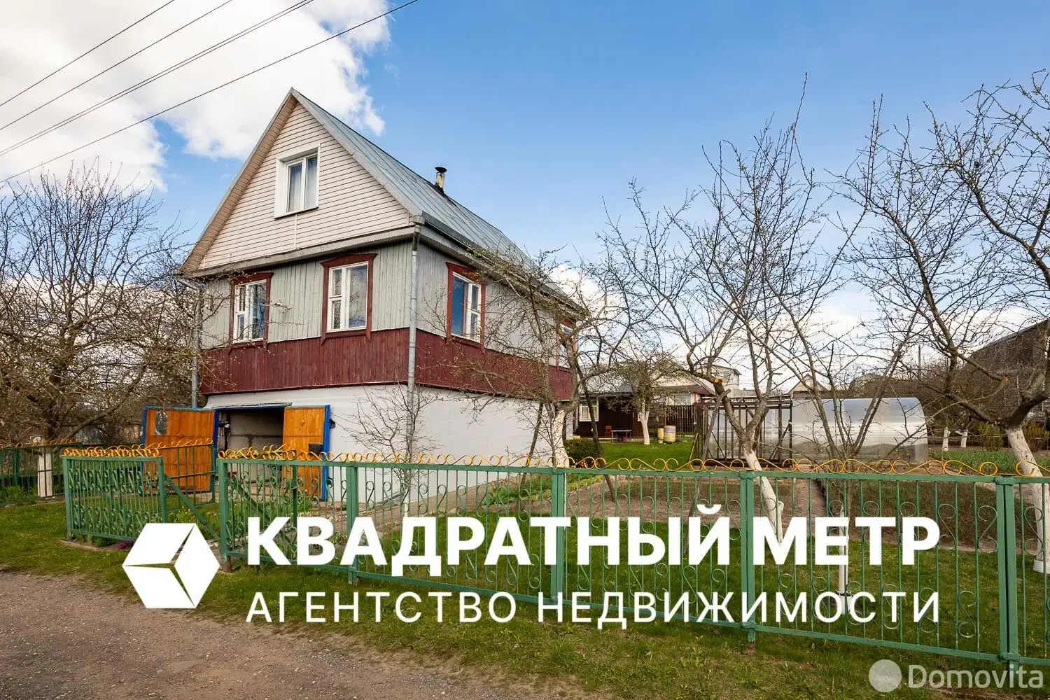 дача, Курган Славы, 