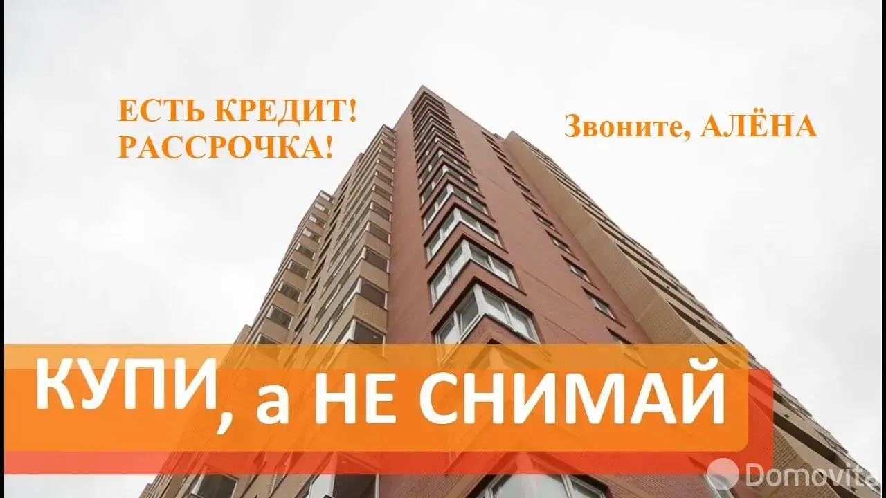 Продажа машиноместа в Минске, ул. Леонида Щемелёва, д. 11, код 9300 - фото 11