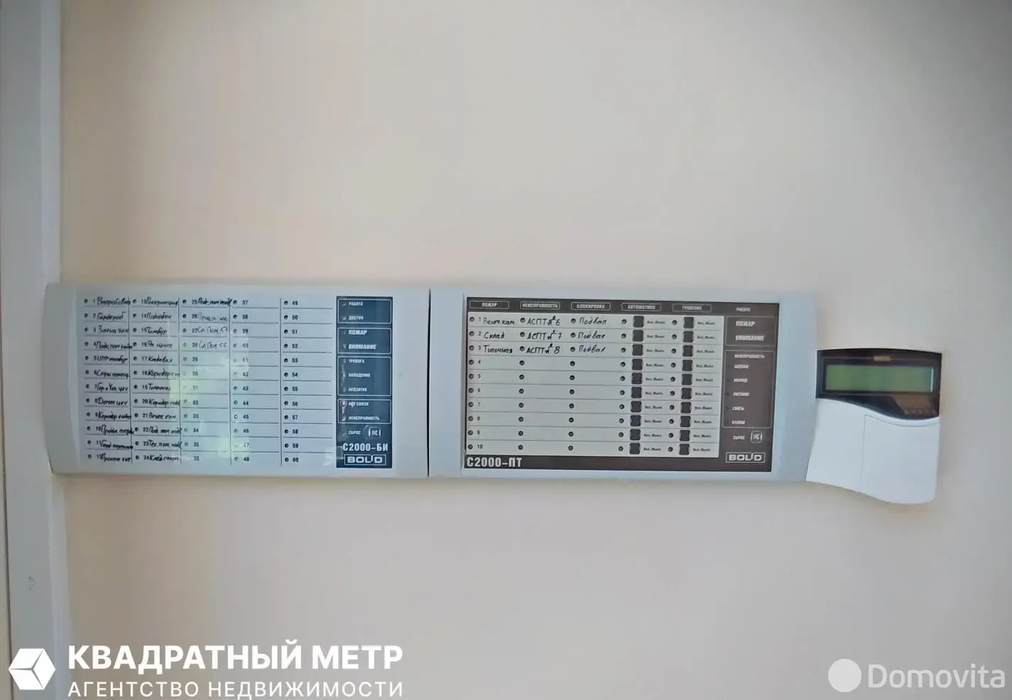 Купить офис на ул. Долгобродская, д. 58 в Минске, 1200000USD, код 9971 - фото 29