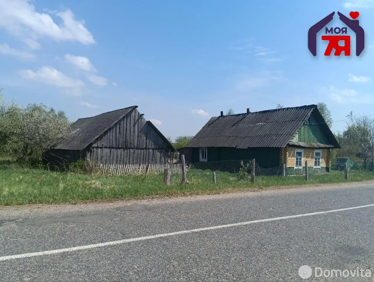 дом, Кичино, 