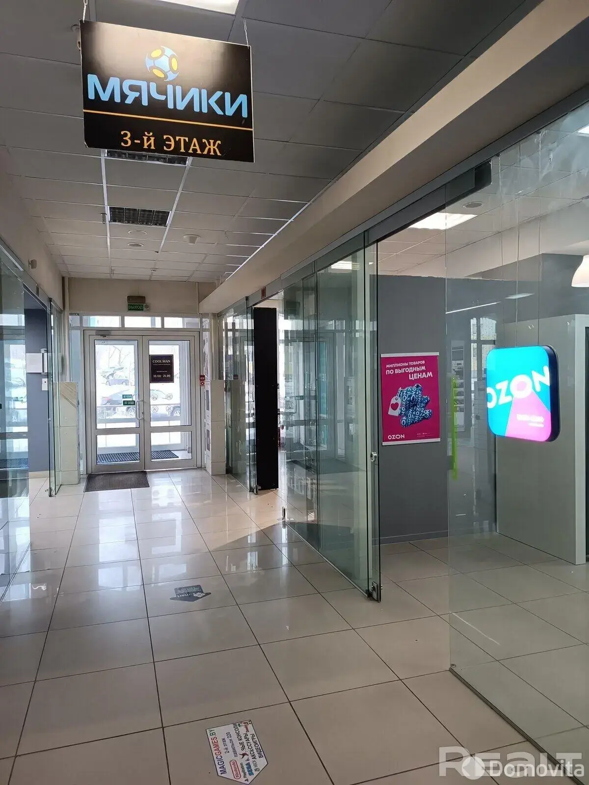 объект сферы услуг, Минск, ул. Кульман, д. 3 на ст. метро Академия наук