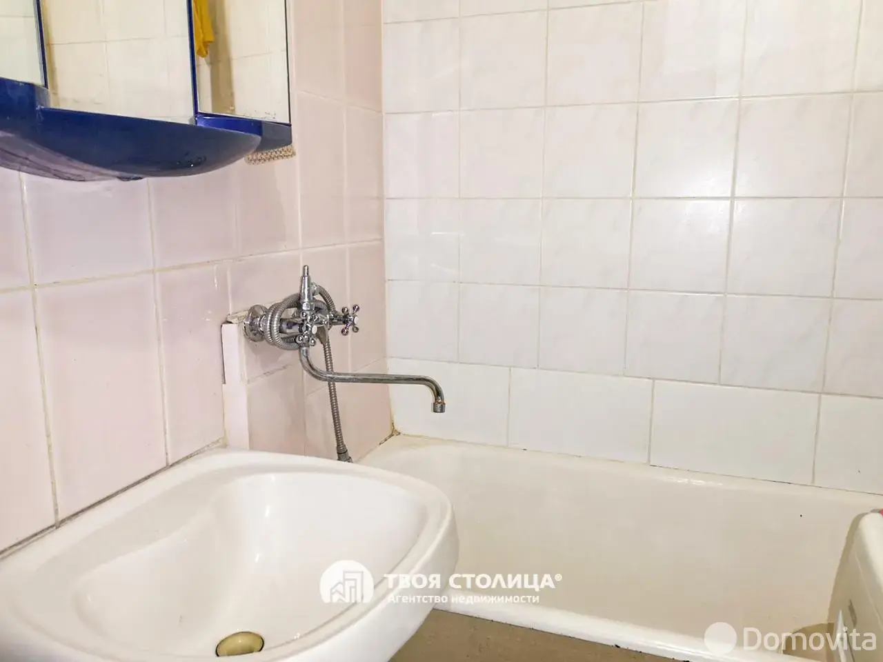 Купить комнату в Минске, ул. Герасименко, д. 41, цена 17000 USD, код 6997 - фото 5