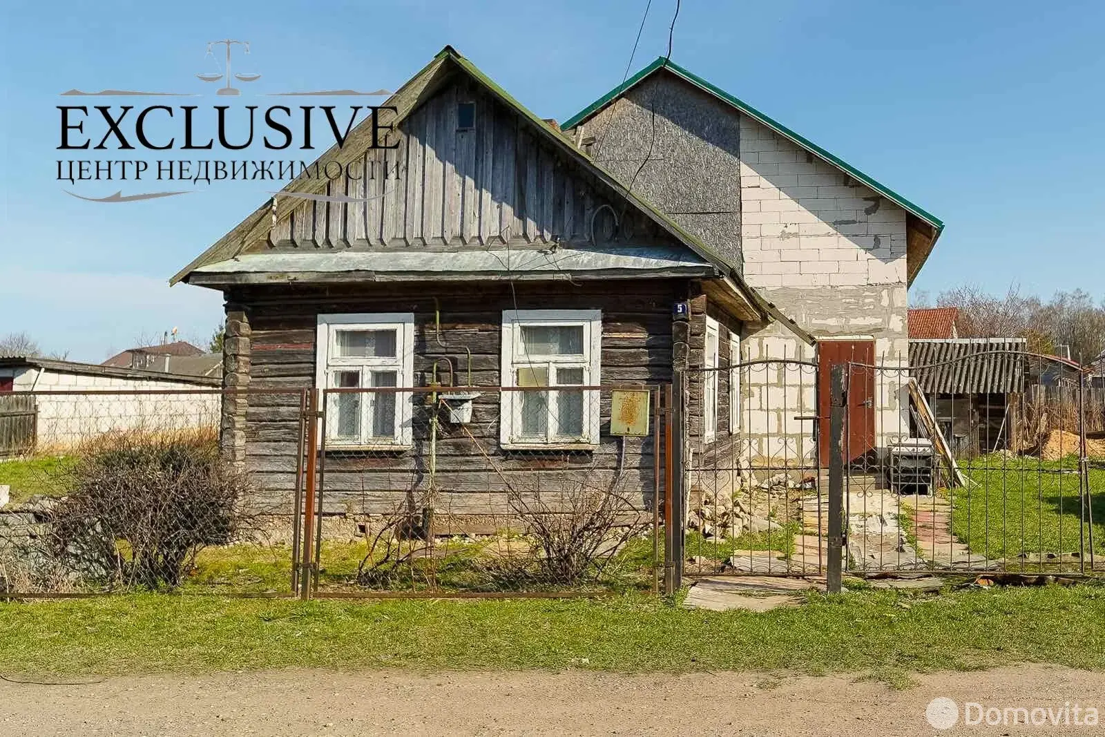 дом, Фаниполь, ул. Октябрьская, д. 5, стоимость продажи 217 500 р.