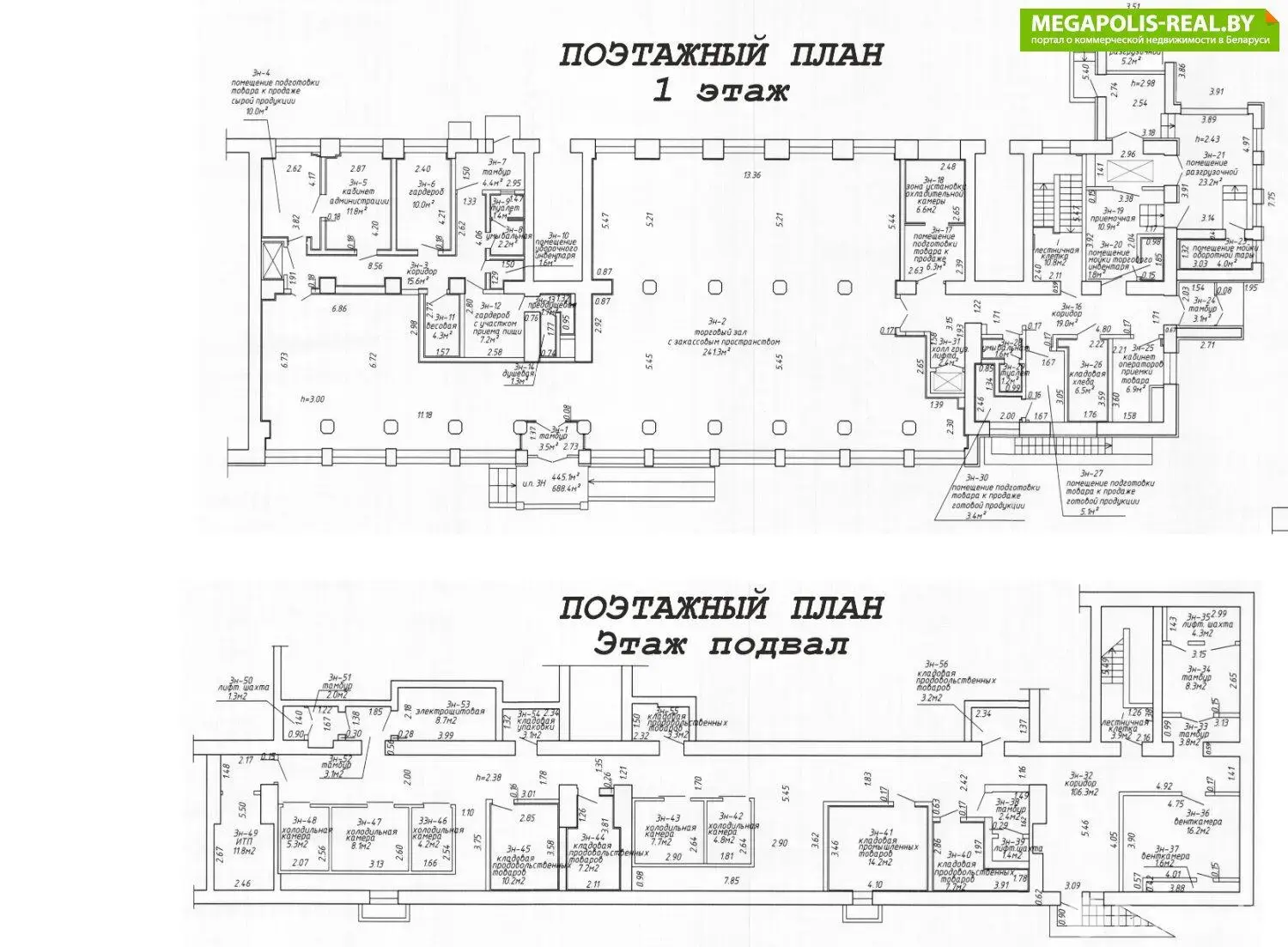 Аренда склада на ул. Веры Хоружей, д. 15 в Минске, код 964446 - фото 13