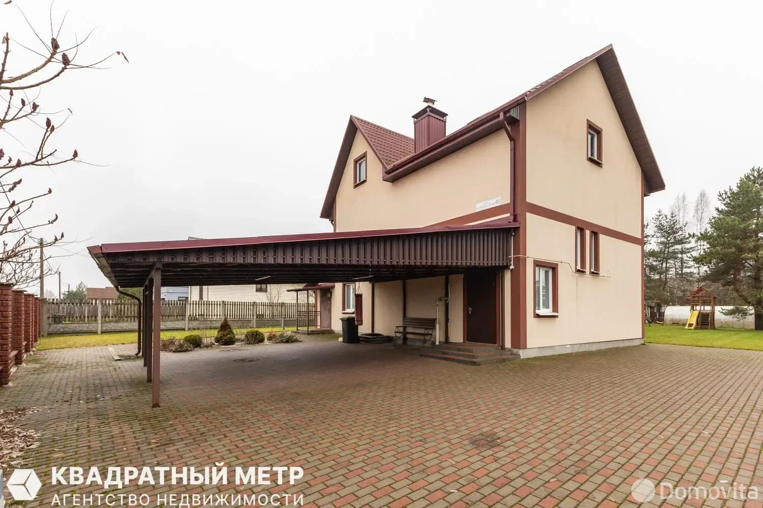 коттедж, Колодищи, ул. Энтузиастов, д. 46