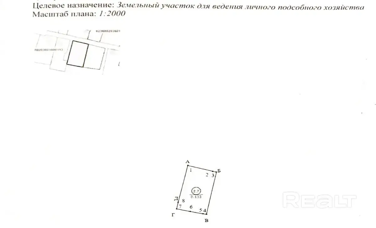 участок, Казеково, ул. Центральная 