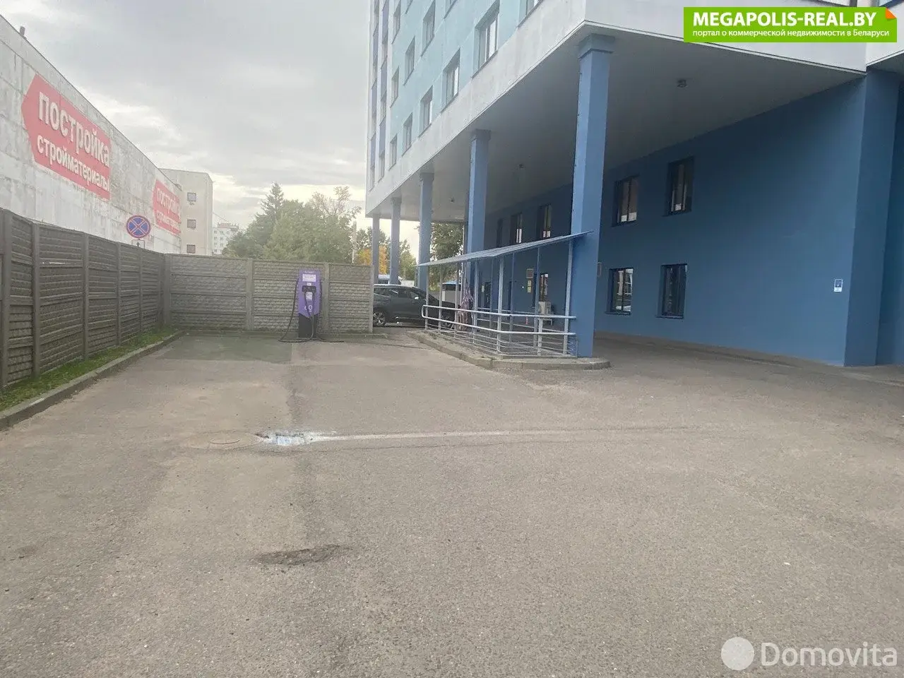 арендовать офис, Минск, ул. Казинца, д. 11А