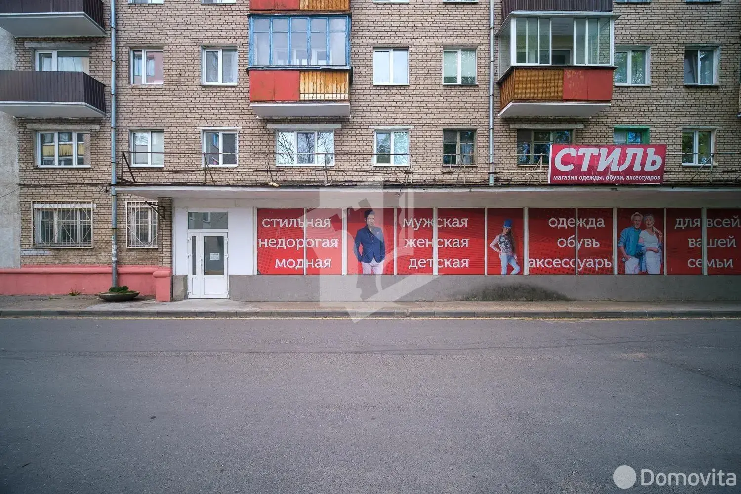Объект сферы услуг в Минске, ул. Ольшевского, д. 13, код 3047 - фото 1