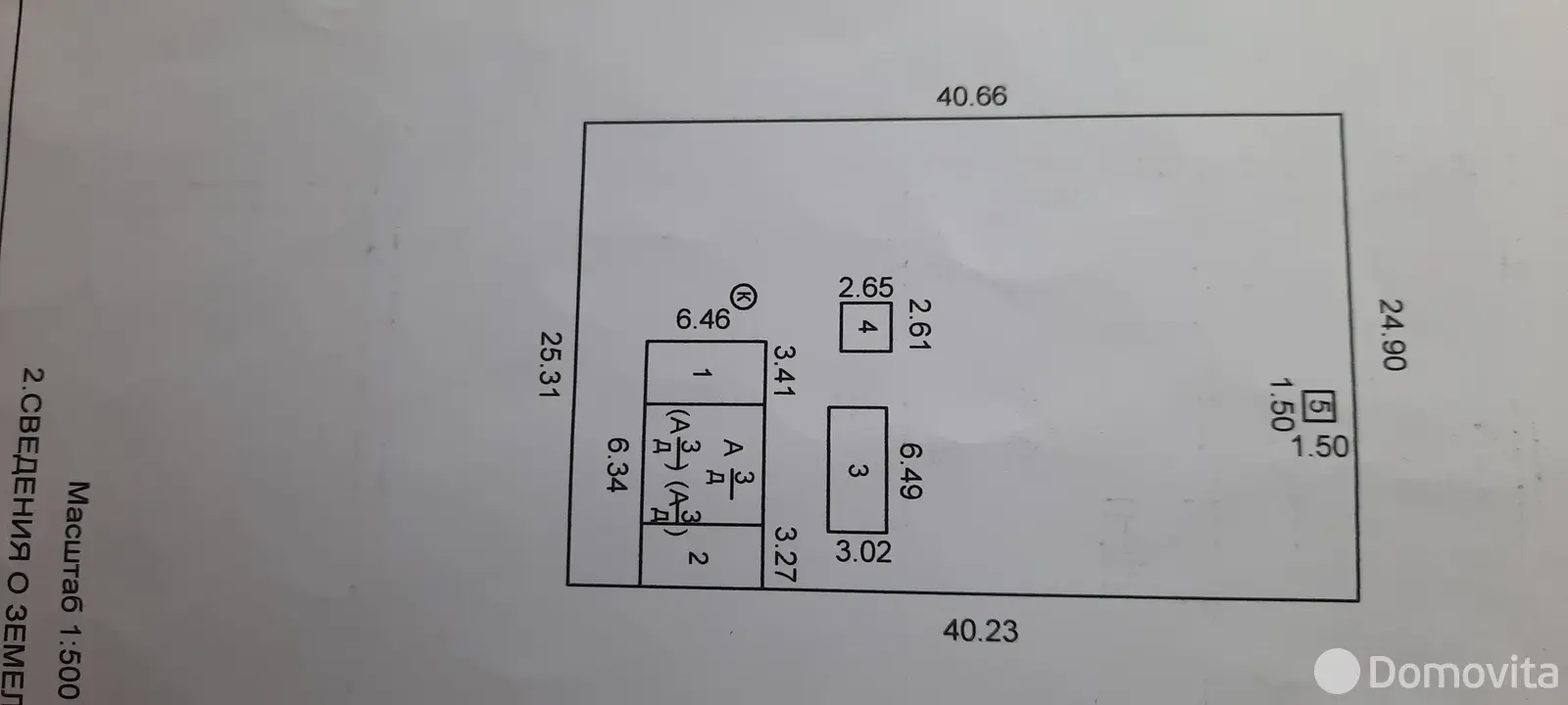 Продажа 3-этажной дачи в НАДЕЖДА-ИНВ Минская область, 15000USD, код 183029 - фото 15