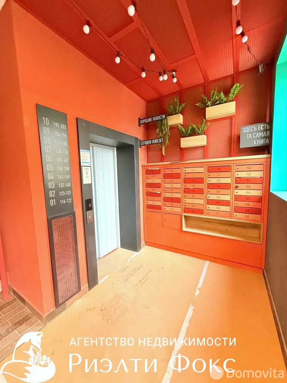 Снять 3-комнатную квартиру в Копище, ул. Пилотная, д. 20, 850USD, код 148169 - фото 23