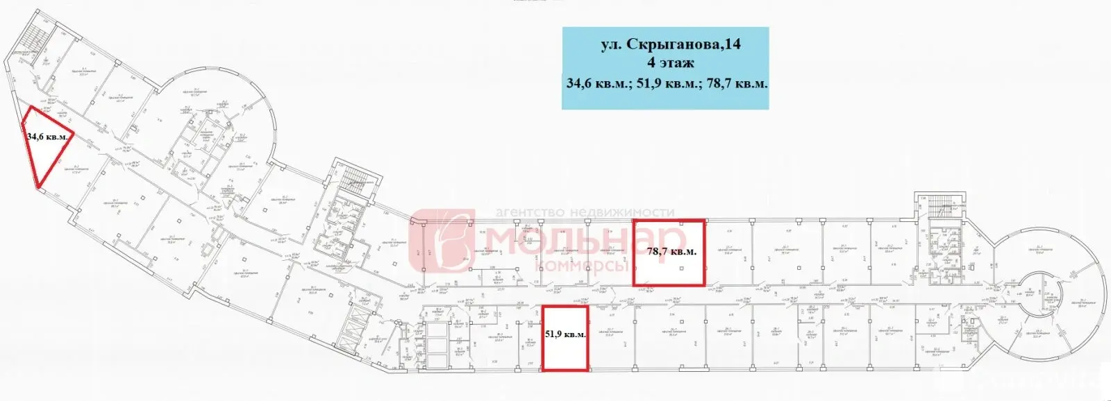 Аренда офиса на ул. Скрыганова, д. 14 в Минске, 1920BYN, код 15972 - фото 14