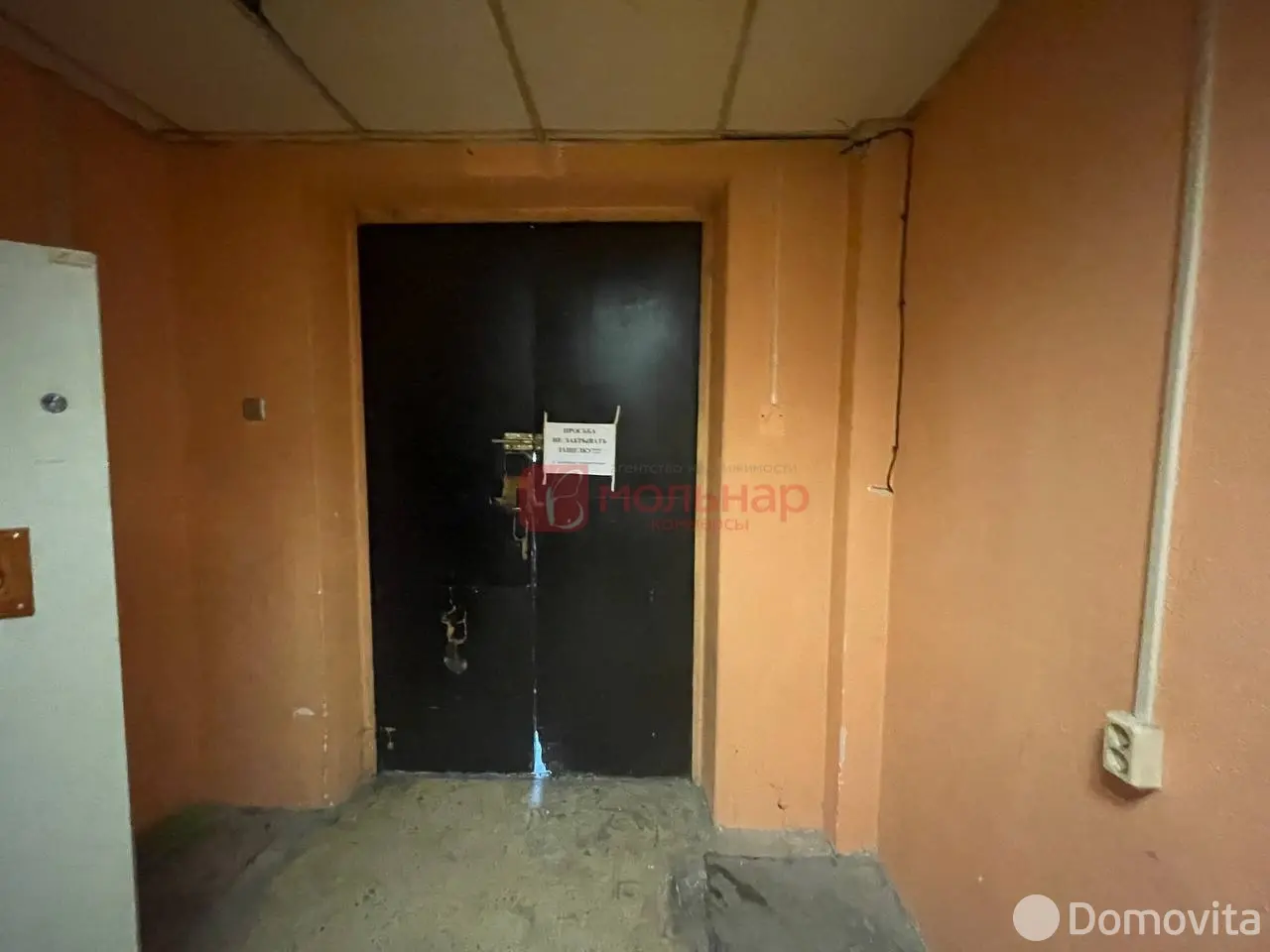 торговый объект, Минск, пр-т Рокоссовского, д. 1 в Ленинском районе