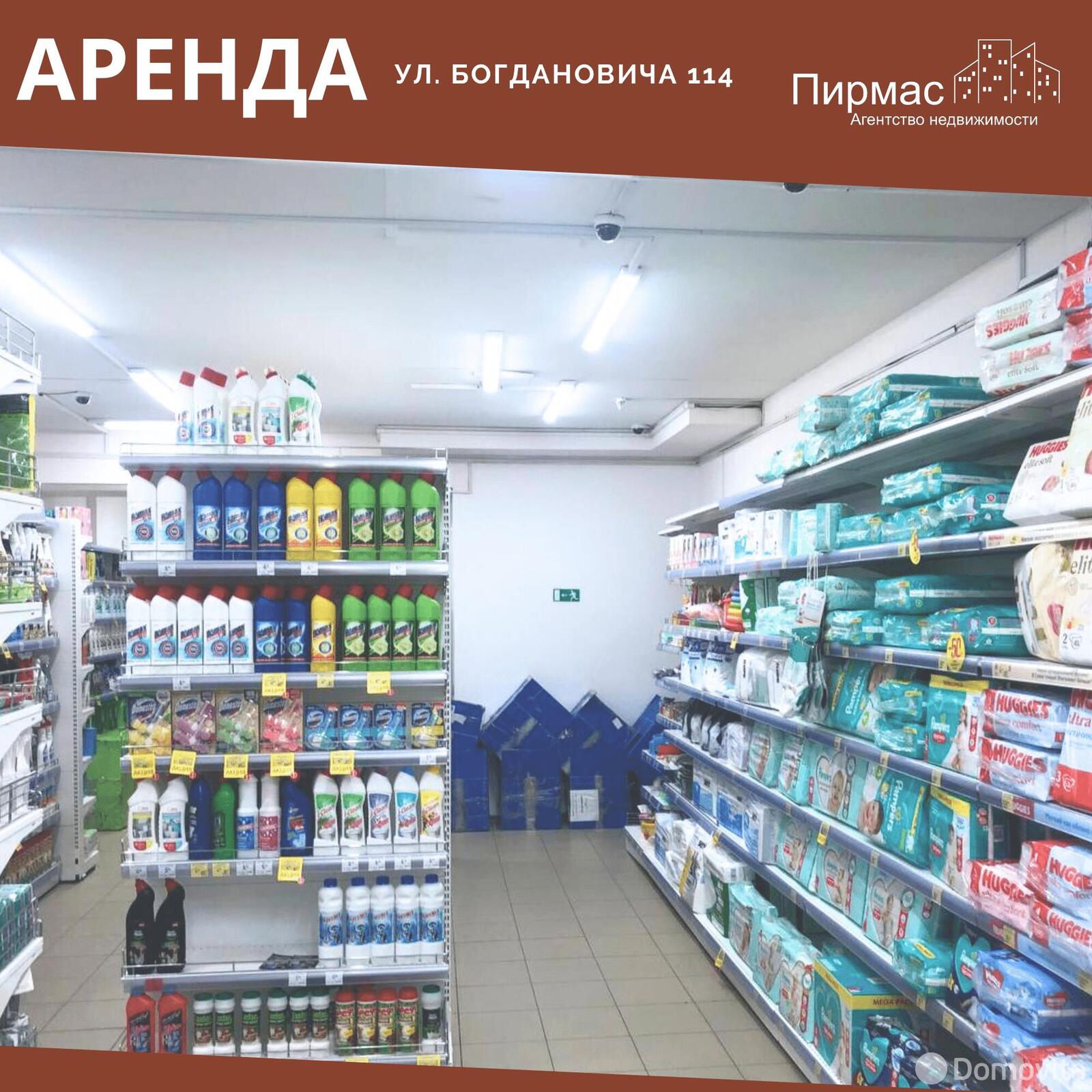 Аренда торгового помещения на ул. Максима Богдановича, д. 114 в Минске, 9216BYN, код 965476 - фото 3