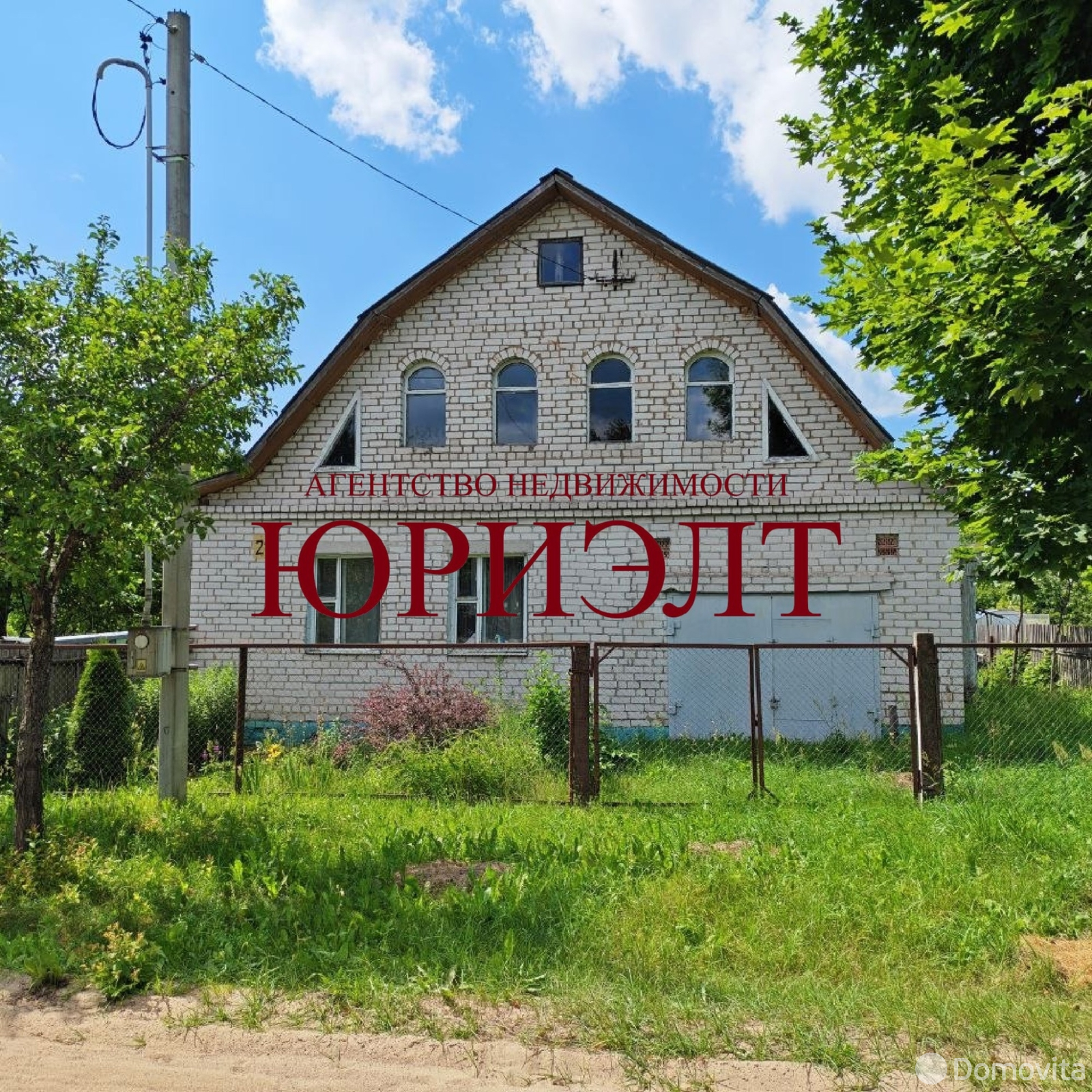 дом, Константиновка, ул. Садовая