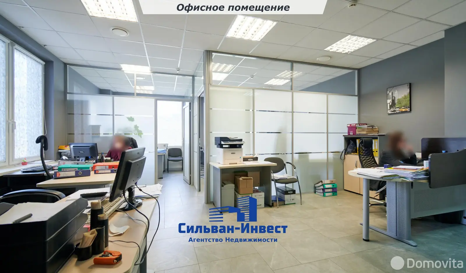 офис, Минск, ул. Максима Богдановича, д. 155/Б 