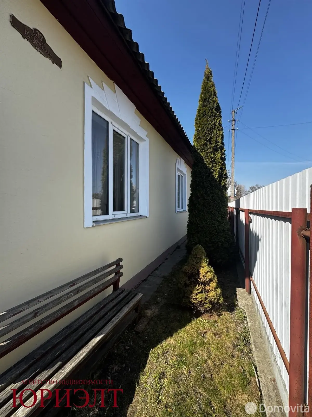 Стоимость продажи коттеджа, Пинск, ул. Клары Цеткин