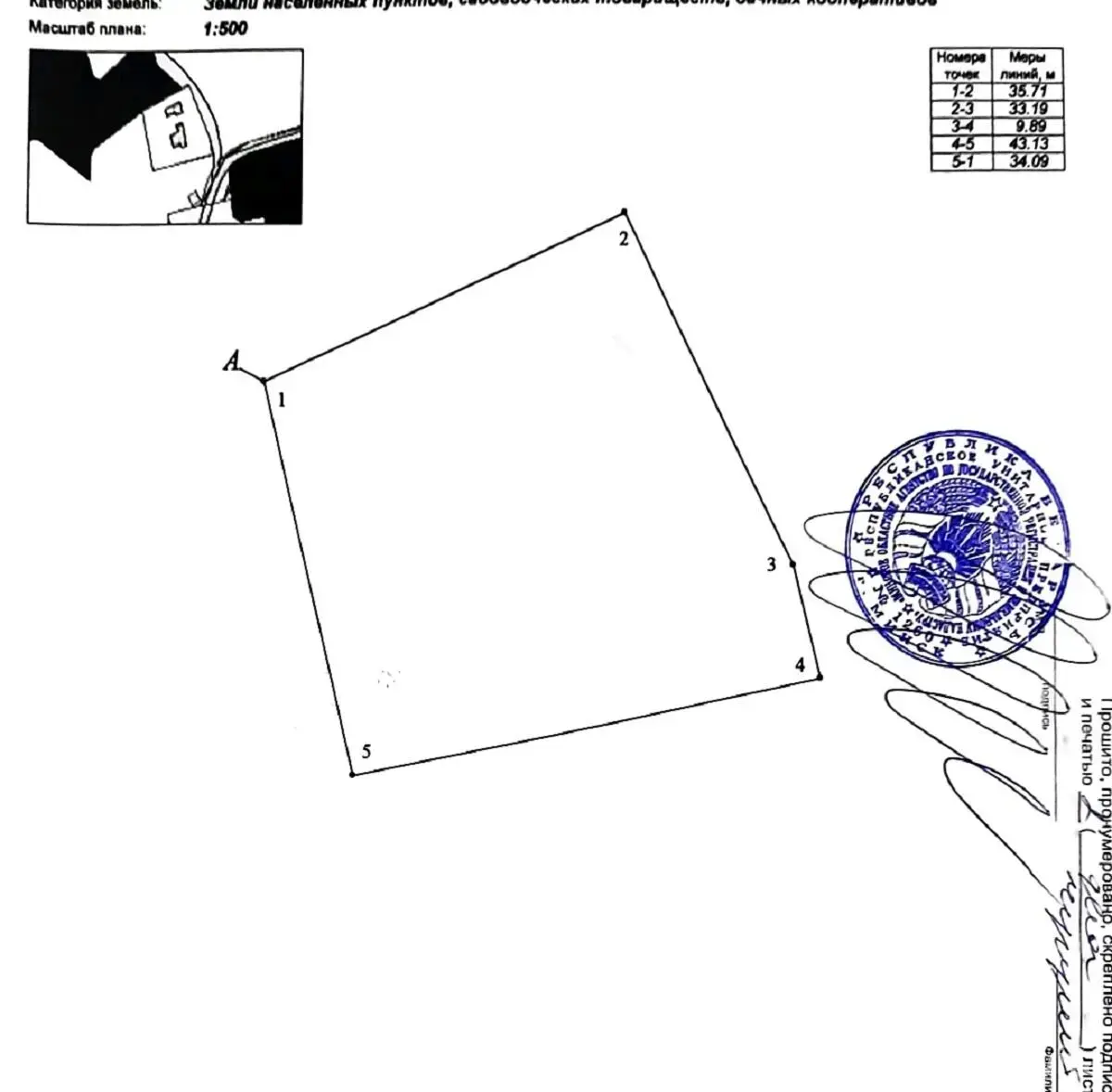 Купить земельный участок, 15 соток, Городище, Минская область, 54900USD, код 571093 - фото 13
