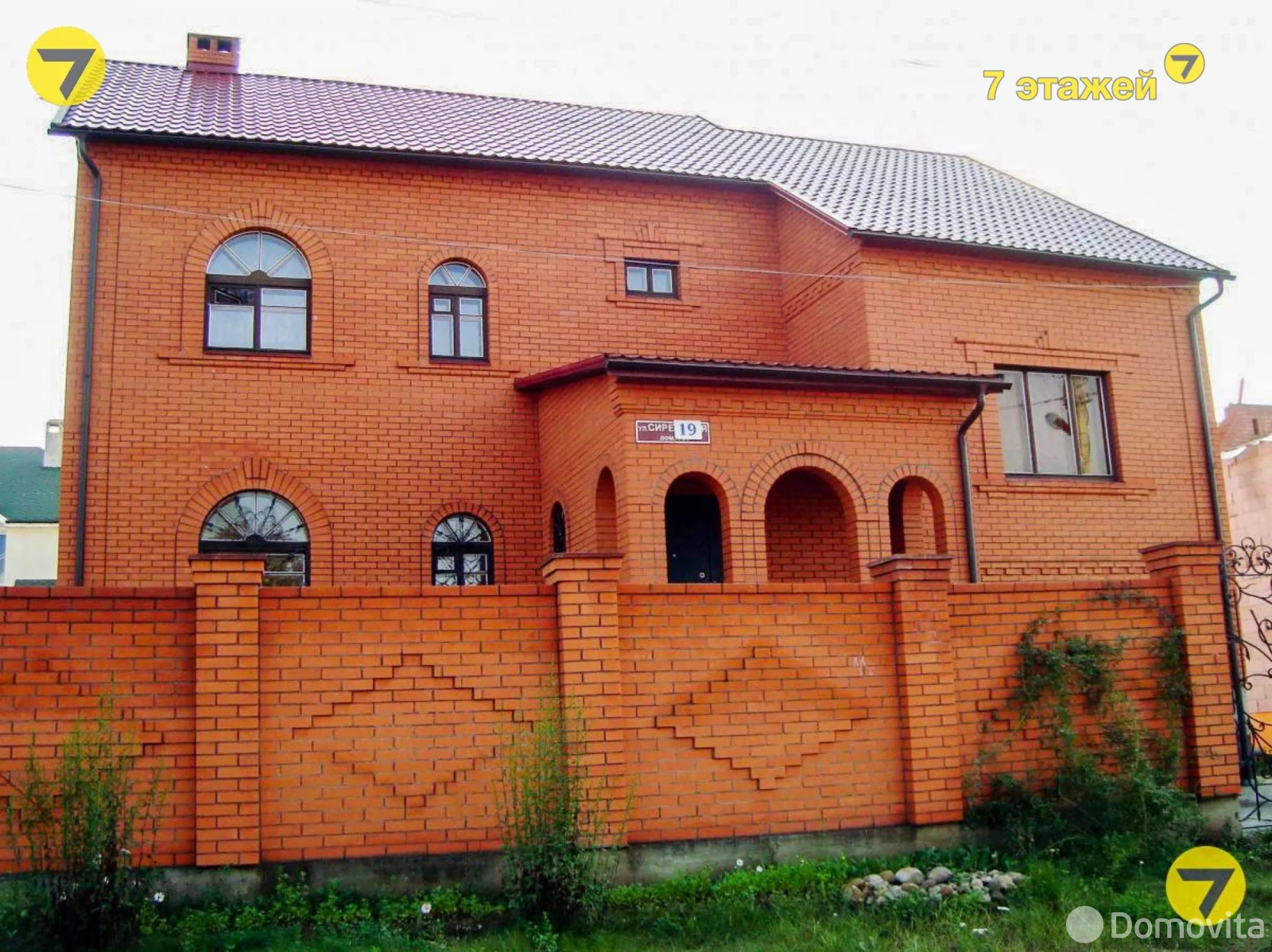 дом, Минск, ул. Виноградная, стоимость аренды 6 133 р./мес.