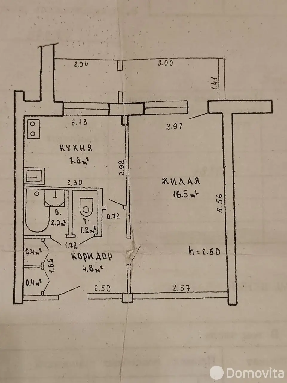 квартира, Минск, ул. Куйбышева, д. 48 от собственника